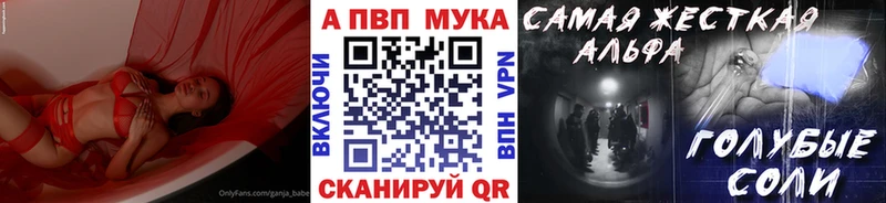 Alfa_PVP СК  Нерехта 