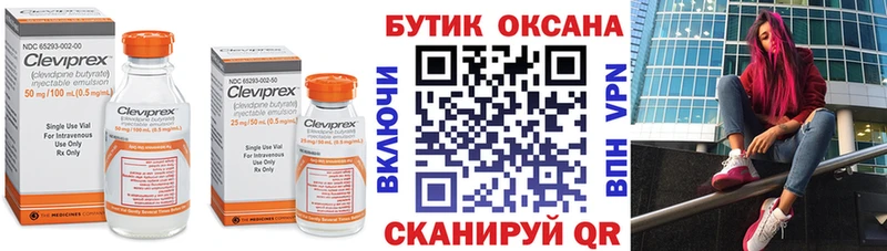 Бутират бутик  это какой сайт  mega сайт  Нерехта  хочу наркоту 
