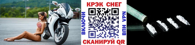 закладка  Нерехта  Cocaine Перу 