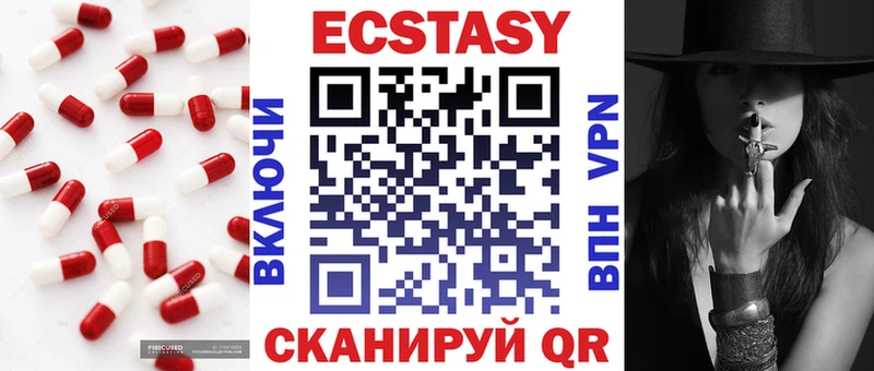 Экстази диски  Нерехта 