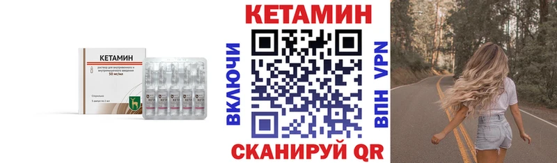 закладки  Нерехта  КЕТАМИН ketamine 