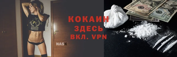 COCAINE Алзамай