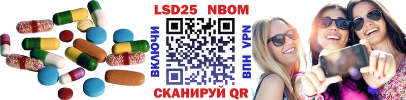 LSD-25 экстази кислота  хочу наркоту  Нерехта 