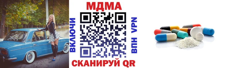 blacksprut зеркало  что такое наркотик  Нерехта  МДМА молли 