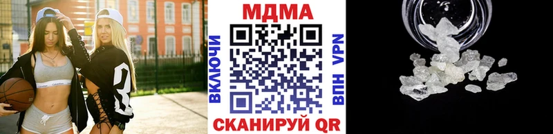 МДМА VHQ Нерехта