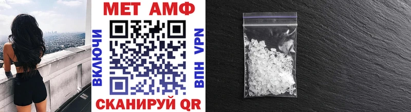 Метамфетамин Methamphetamine  даркнет наркотические препараты  Нерехта 